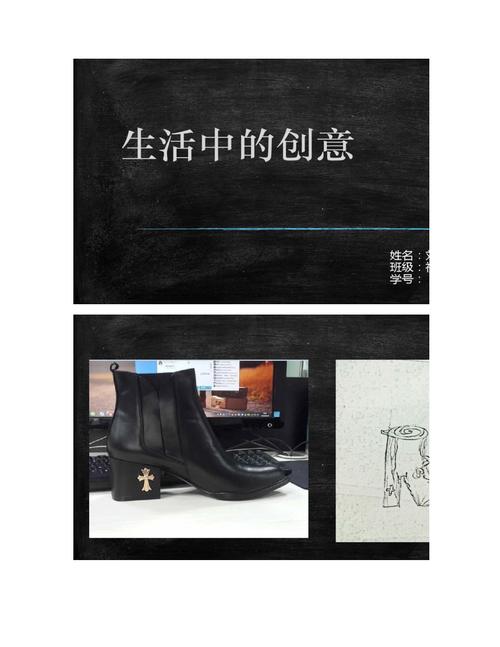 微观世界的叙事者 图文时代的生活物品创意设计与视觉修辞